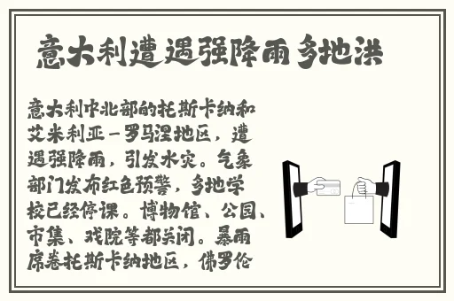 坐在教授的根茎上写句子漫画