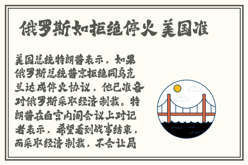 新疆维吾尔族一级特**
